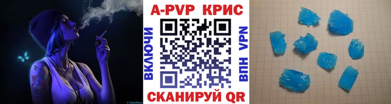 Купить Челябинск АМФЕТАМИН МАРИХУАНА МЕФ ГАШИШ