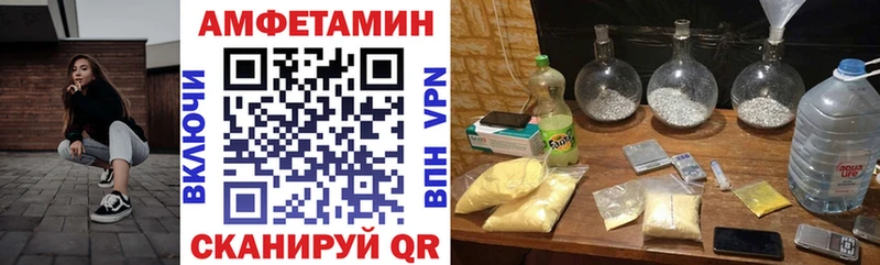 Амфетамин 98%  продажа наркотиков  Челябинск 