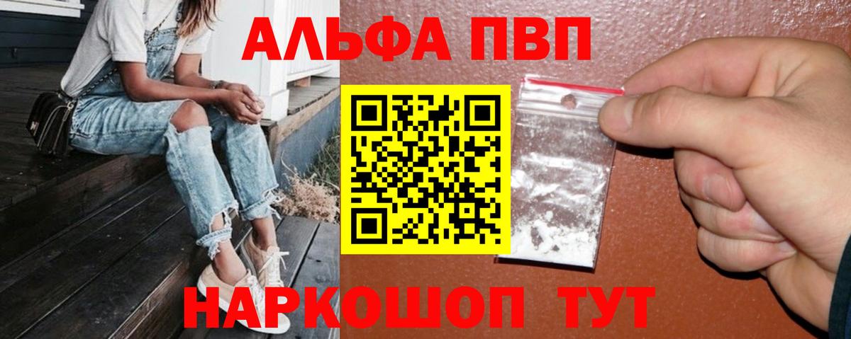 А ПВП СК Челябинск
