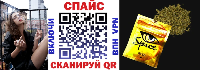 маркетплейс как зайти  Челябинск  Бутират 99%  где купить наркоту 