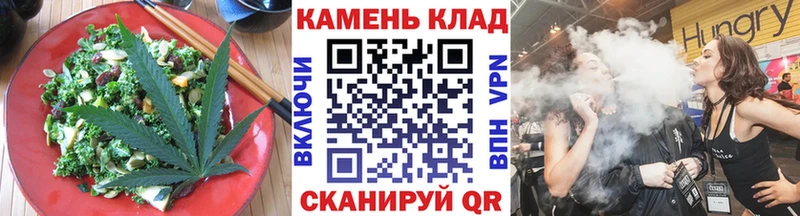МЕГА вход  Челябинск  Canna-Cookies конопля 