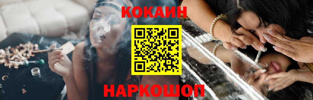 Кокаин 98%  КОКАИН Columbia  Челябинск  Вход с VPN 