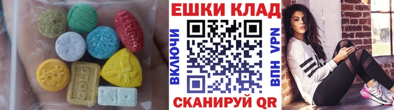 ЭКСТАЗИ TESLA  купить наркотик  Челябинск 