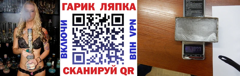 блэк спрут   где купить   Челябинск  ГАШ Изолятор 