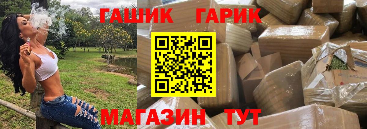 ГАШИШ VHQ  Вход с VPN  Челябинск  Гашиш  Гашиш VHQ 