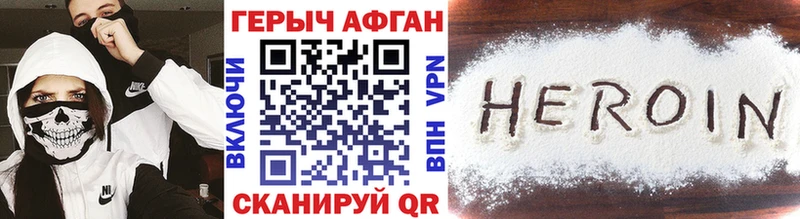 купить наркотики цена  Челябинск  Героин гречка 