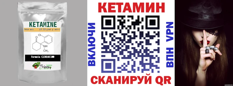 Кетамин ketamine  дарнет шоп  ОМГ ОМГ как войти  Челябинск 