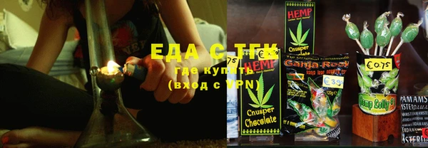 кристаллы Аркадак