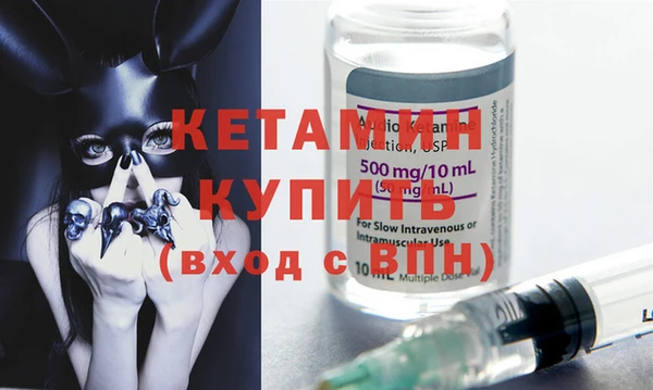 кокаин Армянск