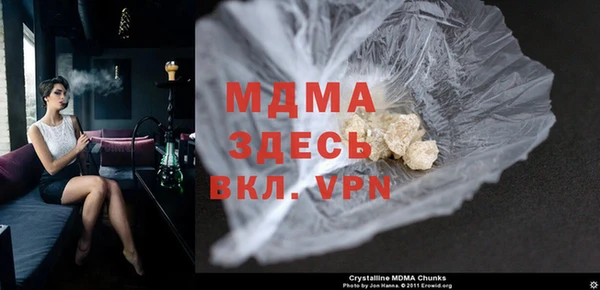 кокаин Армянск