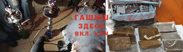 кристаллы Аркадак