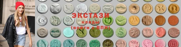 кристаллы Аркадак
