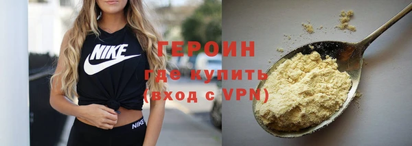 кокаин Армянск