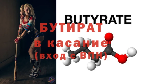 кокаин Армянск