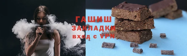 кристаллы Аркадак