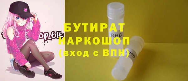 кристаллы Аркадак