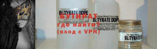 кокаин Армянск
