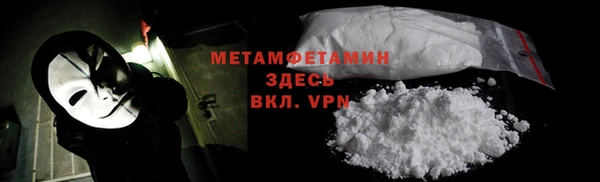 кокаин Армянск