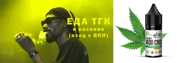 кокаин Армянск
