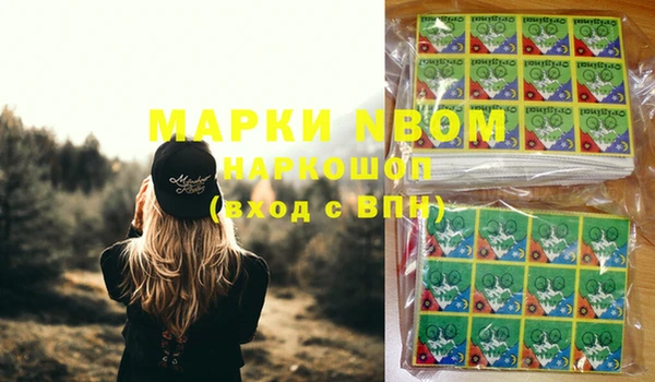 кристаллы Аркадак
