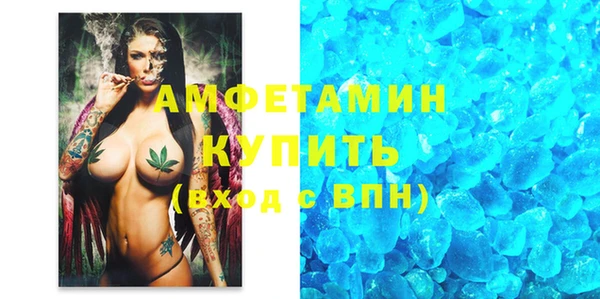 кристаллы Алексеевка