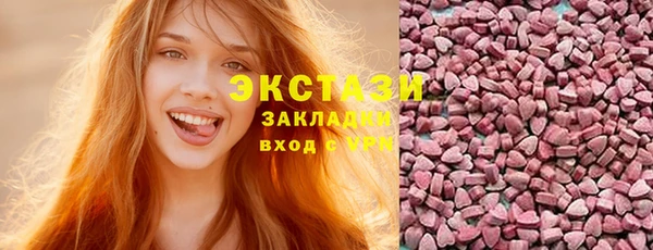 кристаллы Аркадак