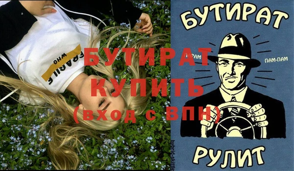 кристаллы Аркадак