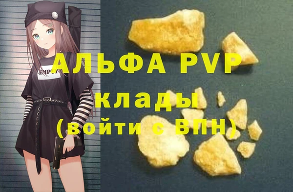 a pvp Арсеньев