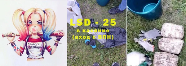 кокаин Армянск
