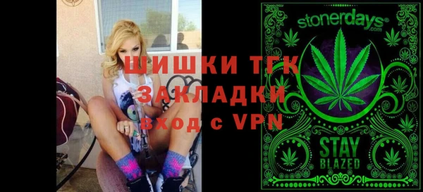 кристаллы Аркадак