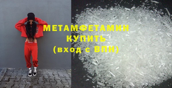 кристаллы Аркадак