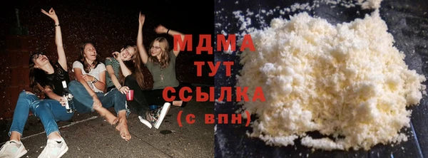 кокаин Армянск