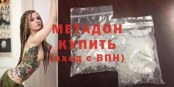 кокаин Армянск