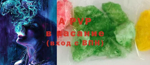 a pvp Арсеньев