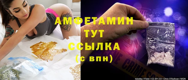 кристаллы Аркадак