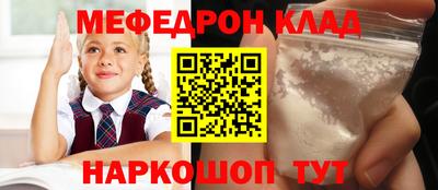 прущий лед Владикавказ