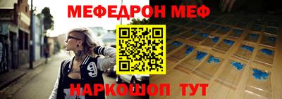мескалин Владивосток