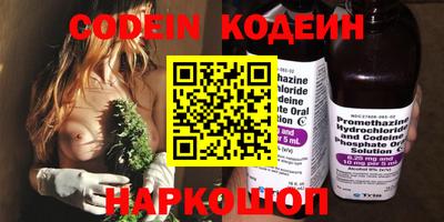 мескалин Владивосток