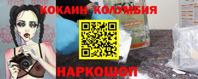 мескалин Владивосток
