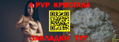 мескалин Владивосток