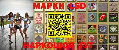 прущий лед Владикавказ