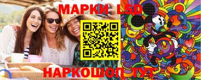 прущий лед Владикавказ