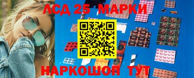 прущий лед Владикавказ