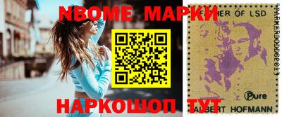 мескалин Владивосток