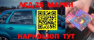 прущий лед Владикавказ