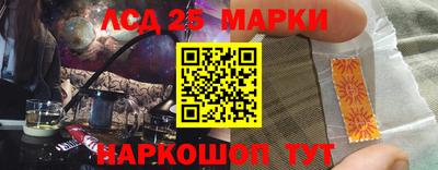 прущий лед Владикавказ
