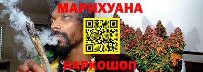 мескалин Владивосток