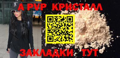 прущий лед Владикавказ