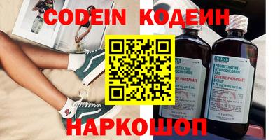 мескалин Владивосток