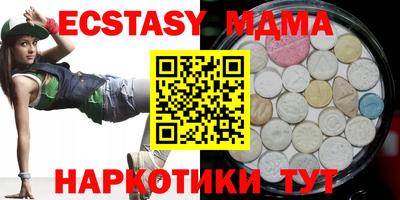 мескалин Владивосток